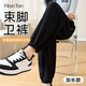 FitonTon運(yùn)動褲女春秋款外穿褲子寬松束腳褲顯瘦百搭休閑衛(wèi)褲休閑褲
