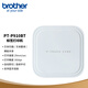 兄弟（brother）PT-P910BT 標(biāo)簽打印機（TZe色帶3.5~36mm  2款專屬打印軟件 多種供電方式）固定資產(chǎn)標(biāo)簽機