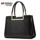 AP.DISHU包包女包輕奢鱷魚(yú)紋女士大容量手提包女七夕情人節禮物送女友老婆 黑色