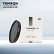 騰龍（Tamron） 67mm ND2-1000 可調ND減光鏡 67口徑 中灰密度鏡 視頻/錄像拍攝/風(fēng)景/瀑布/慢門(mén)曝光 騰龍67mm ND2-1000可調減光鏡