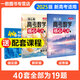2025一數(shù)核心卷40套一數(shù)必刷40卷一數(shù)教輔 數(shù)學(xué) 配套視頻講解