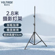 唯卓仕2.8米燈架加厚加粗Led補光燈攝影燈影室燈閃光燈腳架外拍燈固定支架三角架折疊伸縮便攜落地支架 2.8米支架