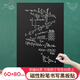AUCS 60*80cm黑板磁性貼墻貼不傷墻可移除學(xué)校家用板書教學(xué)公開課粉筆墻貼小學(xué)生磁吸磁力軟磁貼冰箱貼