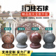 鎏銘花崗巖大門柱石球圓球圍欄圍墻擋車路障球大理石風(fēng)水球石墩?qǐng)A石球 升級(jí)款-楓葉紅15cm直徑/個(gè) 精品