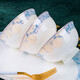 康琴（KANGQIN） 碗碟套裝簡(jiǎn)約防燙高腳吃飯碗套裝組合家用面碗菜盤家用陶瓷餐具 時(shí)光漫步4.5英寸高腳碗10個(gè)裝