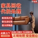 同城舊家具回收服務(wù)上門(mén)床墊回收沙發(fā)回收服務(wù)上門(mén)建筑垃圾清運代扔上門(mén)回收沙發(fā)床墊馬桶舊家具回收 舊家具處理上門(mén)服務(wù)