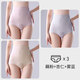 Mocseled產(chǎn)后收腹內褲女高腰微壓剖腹產(chǎn)后專(zhuān)用收小肚子無(wú)痕坐月子塑身內褲 【3件特惠裝】藕粉+杏仁+霧藍 L 【建議90-110斤】