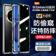 鑫京都（xinjingdu） 適用華為mate50pro手機(jī)殼mate50保護(hù)套防窺雙面玻璃鏡頭全包防摔 Mate50【黑色 防窺版】升級(jí)防摔 免貼膜