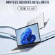 神舟優(yōu)雅X5A9  2025新品 14核旗艦酷睿標壓i9H 高性能游戲超輕薄學(xué)生本 15x設計師AI辦公筆記本電腦 14核標壓i9H/16G/512G銀灰色 Wi-Fi6 15.6英寸超窄邊框全面屏
