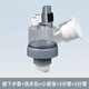 潛水艇（Submarine）下水三通面盆洗衣機(jī)烘干機(jī)拖地機(jī)壁掛洗衣機(jī)小廚寶洗碗機(jī)凈水器 下水管+洗衣機(jī)+小廚寶+3分管+2分
