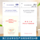 GB50656施工企業(yè)安全生產(chǎn)管理規范+建設工程安全生產(chǎn)管理條例+JGJ/T 77施工企業(yè)安全生產(chǎn)