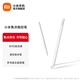 小米焦點觸控筆 適配于小米平板7、7Pro 7Ultra小米平板觸控筆 Xiaomi Pad 7、7Pro、6 Max 14 白色