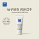 松山油脂柚子護手霜65g保濕滋潤不粘膩四季可用官方正品日本原裝進(jìn)口 柚子