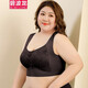 碧波龍 大碼內(nèi)衣女200斤無鋼圈背心式無痕文胸薄款胖mm大胸顯小 黑色 3XL（160-180）