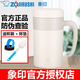 象印（ZO JIRUSHI）日本象印保溫杯SE-KAE48C真空男女茶水分離辦公商務(wù)茶濾網(wǎng)泡茶杯 SE-KAE48C-WZ 蛤粉 480ml