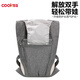 COOKSS嬰兒背帶抱娃神器嬰兒雙肩前抱式寶寶大童0-3歲簡(jiǎn)易純棉透氣四季