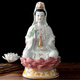 家居觀(guān)音菩薩佛像陶瓷坐蓮觀(guān)音佛像擺件描金古蓮南海觀(guān)世音菩薩家用zd 10寸單獨觀(guān)音佛像