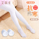 艾舞戈兒童襪子2雙裝舞蹈襪白色考級練功襪打底連褲襪 800D M碼