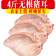 豬耳 無根豬耳朵 豬肉生鮮 農(nóng)家散養(yǎng)土豬新鮮冷凍帶根豬耳 豬耳2斤裝