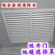 地暖分水器遮擋罩雙開門灰色黑色白色暖氣罩百葉窗訂做檢修口鉅惠 定制