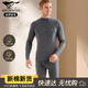 七匹狼【100%棉】男士秋衣秋褲秋冬純棉套裝薄款保暖內衣全棉線(xiàn)衣褲