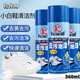 鞋保姆 去污泡沫清洗劑 小白鞋干洗免水洗去污清潔不傷鞋450ml/瓶 3瓶【送】毛巾刷子