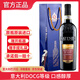 圣寧（SAITNIN）酒莊直供意大利原瓶原裝進(jìn)口 DOCG等級紅酒 圣寧巴貝拉干紅葡萄酒 單支配開瓶器套裝750ml*1