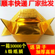 祭祀元寶半成品金紙金箔燒紙小中大號金元寶免折疊 12*15金色加厚（加袋子） 3000個(加厚)
