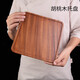 容山堂黑胡桃木托盤(pán)實(shí)木壺承小茶盤(pán)壺托盤(pán)長(cháng)方形茶點(diǎn)干泡臺茶杯墊 胡桃木托盤(pán)-正方形