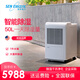 森井電氣（SEN Electric）美國森井CH950B除濕機(jī)工業(yè)大功率抽濕器商家用干衣地下室除潮吸濕回南天神器干燥防潮CH948B升級(jí)款 CH950B