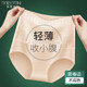 美·雅·挺4條裝莫代爾高腰收腹內褲女純棉襠抗菌收小肚子提臀大碼短褲頭冬 【人氣推薦】膚+灰+卡+粉 XL【建議110-130斤】
