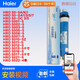 海爾濾芯HRO5002/5003/5010/5011/50/5013十寸/5016-5D級陶氏RO膜