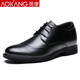 奧康男鞋商務(wù)休閑男士皮鞋男內增高婚禮鞋時(shí)尚布洛克雕花百搭正裝鞋結婚工作鞋加大 黑色6cm增高款 41