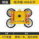 電動玻璃吸盤吸吊機高空幕墻真空吊具助力玻璃翻轉(zhuǎn)工業(yè)級強力重型 400KG經(jīng)濟款