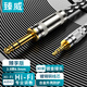 臻威（ZHENWEI）3.5mm轉(zhuǎn)6.5mm公對公音頻線 手機筆記本電腦音響箱連接線 6.35功放調(diào)音臺轉(zhuǎn)換線-30M