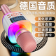 聽聲者k歌麥克風(fēng)音響一體手機(jī)電視家庭KTV無線話筒大音量戶外兒童唱歌神器一體式適用全民k歌自帶聲卡藍(lán) 玫瑰金 大音量手機(jī)投影儀汽車-電視沒有藍(lán)牙可用