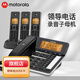 摩托羅拉（Motorola） C7501RC錄音電話機(jī)無(wú)繩子母機(jī)遠(yuǎn)距離無(wú)線座機(jī) 一鍵撥號(hào) 鋼琴烤漆 經(jīng)理老板 電銷辦公家用固定電話 7501一拖三