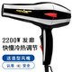 人杰人杰吹風(fēng)機家用大功率2200W冷熱風(fēng)發(fā)廊理發(fā)店大風(fēng)力速干電吹風(fēng) 人杰826-2200瓦電吹風(fēng)