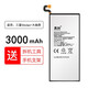 真科 適用于三星手機內(nèi)置電池板  三星S6大曲屏S6edge+ G9280