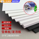 衛(wèi)辭建筑模型材料手工制作diy底板PVC板雪弗板發(fā)泡板廣告高密度泡沫板 白色5張【200x300x3mm】