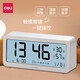 得力(deli）多功能電子鬧鐘學(xué)生專用起床神器智能夜光大屏幕電子時鐘溫濕度計顯示兒童床頭鬧鐘 【白色】大號多功能款 8827