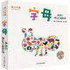 幼兒雙語創(chuàng)意認知洞洞書 字母 ABC Alphabet