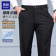 洛茲休閑褲男春季新款直筒寬松商務(wù)男褲青年春秋彈力抗皺冰絲西裝褲子 黑色【春秋季款】 34 【2尺7腰圍】
