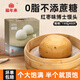 福年來 紅棗味博士饅頭 150g*8個(gè) 早餐雜糧主食粗糧饅頭禮盒裝配料干凈