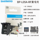 SHIMANO 禧瑪諾公路來(lái)令片DA/UT/105 L03/L05A公路車(chē)金屬樹(shù)脂散熱碟剎車(chē)盒裝 L05A樹(shù)脂散熱一對