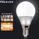 FSL佛山照明led燈泡e14小螺口吊燈壁燈球泡節(jié)能燈高亮家用光源照明 超炫3W黃光E14  單支裝