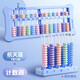 計數器算盤(pán)小學(xué)生二年級下冊數學(xué)珠心算珠算七珠7珠13檔5珠教具幼兒園一年級兒童專(zhuān)用計數器算術(shù)啟蒙算盤(pán) 5行計數器/藍色-1個(gè)+算盤(pán)