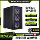 先馬（SAMA）朱雀臺式電腦主機箱 前板鐵網(wǎng)/雙面散熱孔/寬體五金/支持ATX 朱雀air 黑色單機箱（開(kāi)孔鐵網(wǎng)版無(wú)玻璃））