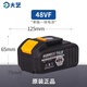大藝原裝48V88V電池電動(dòng)扳手充電器原廠(chǎng)鋰電池2106通用鋰電沖電器電池 大藝原裝48Vf電池