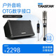 得勝（TAKSTAR）OPS-25PRO 木吉他音箱戶外音響K歌專用直播內(nèi)錄全套藍(lán)牙便攜彈唱路演專業(yè)室外娛樂唱歌 黑色標(biāo)配+冷漠代言-專業(yè)單麥克風(fēng)